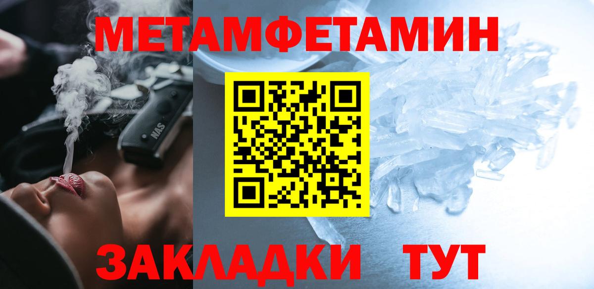 Александров  АМФЕТАМИН Розовый  Амфетамин  Вход с VPN  Amphetamine 