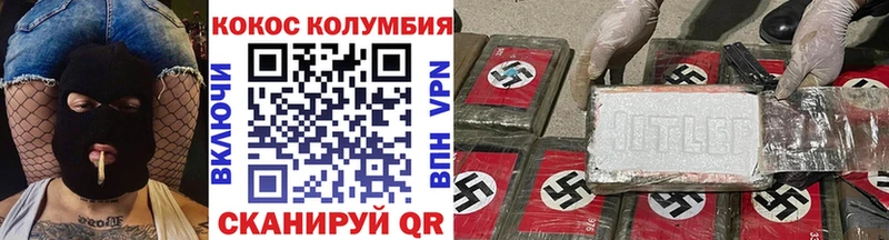 hydra зеркало где купить Александров Кокаин 98%