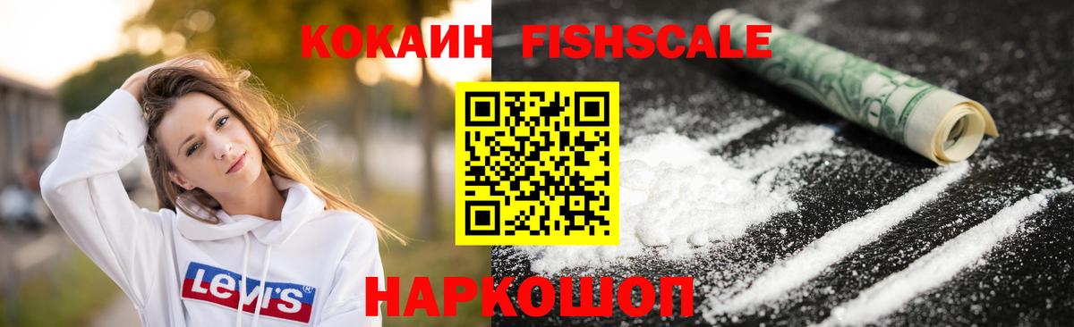 Cocaine  Cocaine Боливия  Вход с VPN  Александров  Кокаин Columbia 