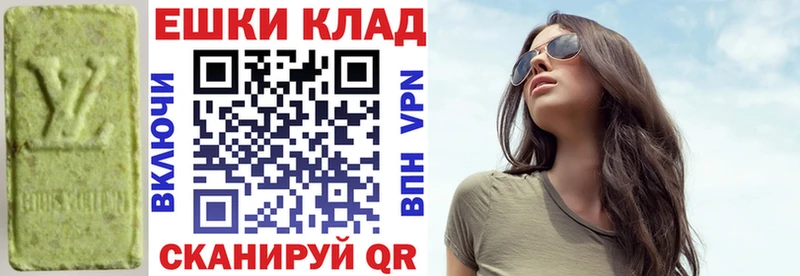 Экстази VHQ  ссылка на мегу рабочий сайт  Александров 