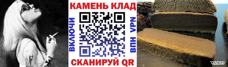 ГАШ Cannabis  Александров 