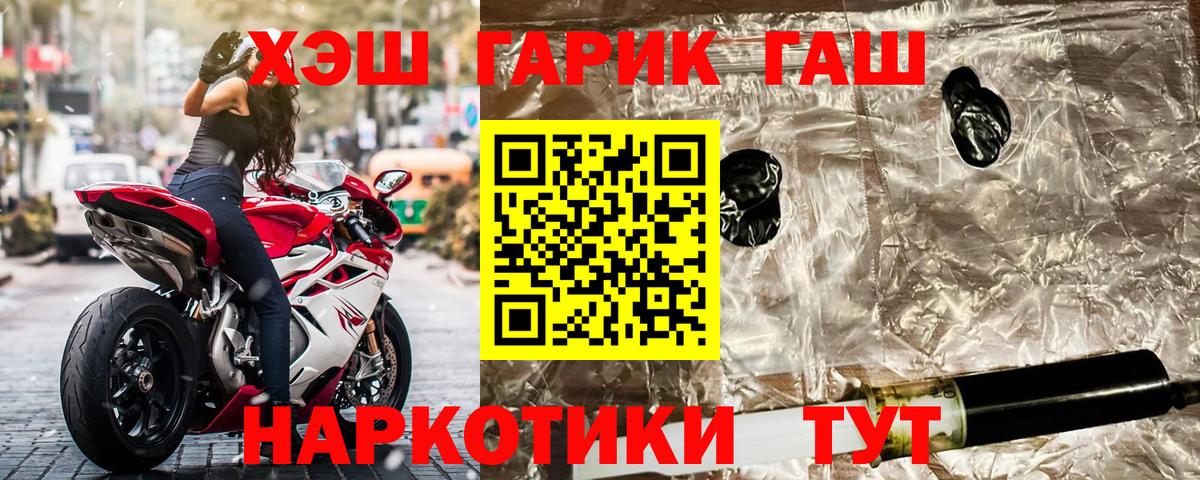 МЕФ кристаллы  Вход с VPN  Кокаин  Наркошоп  Александров  Гашиш  A PVP СК кристаллы 