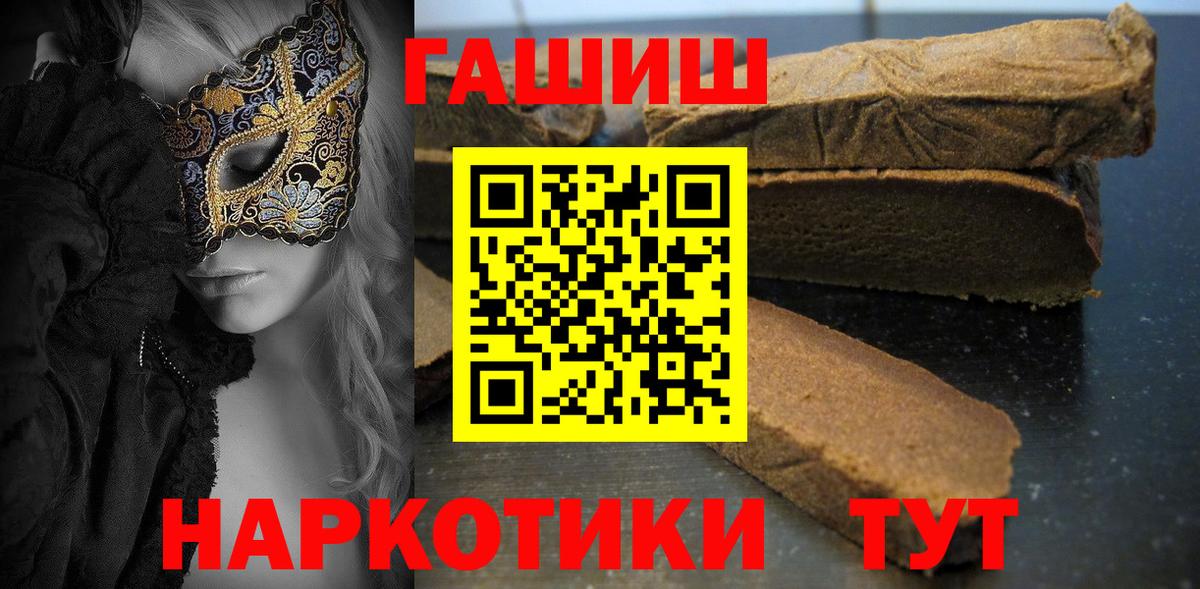 Гашиш убойный Александров