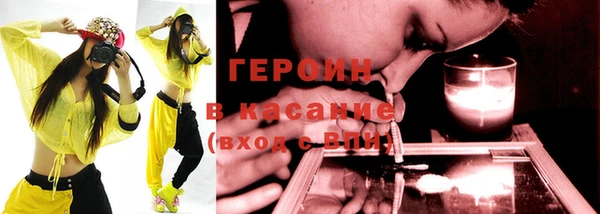 герыч Абинск