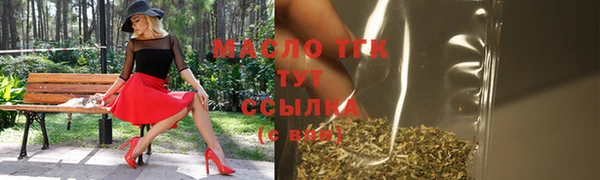 таблы Абдулино