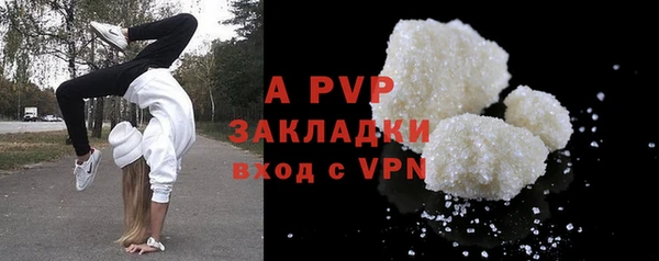 таблы Абдулино