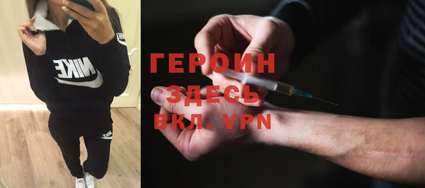 альфа пвп Великий Новгород