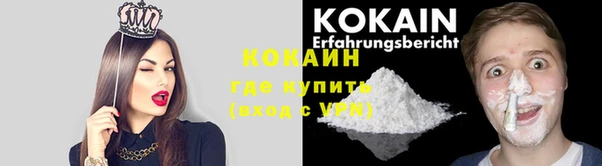 герыч Абинск