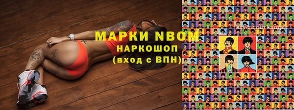 герыч Абинск