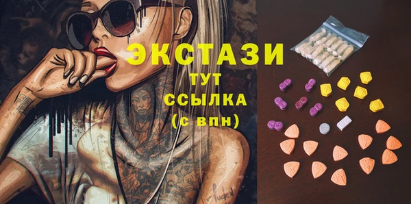 таблы Абдулино