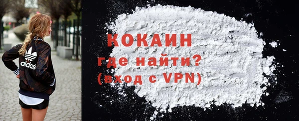 таблы Абдулино