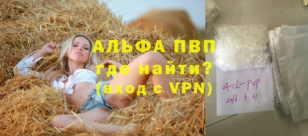 герыч Абинск