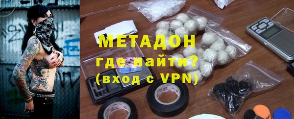 герыч Абинск