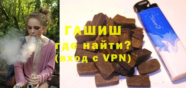 таблы Абдулино