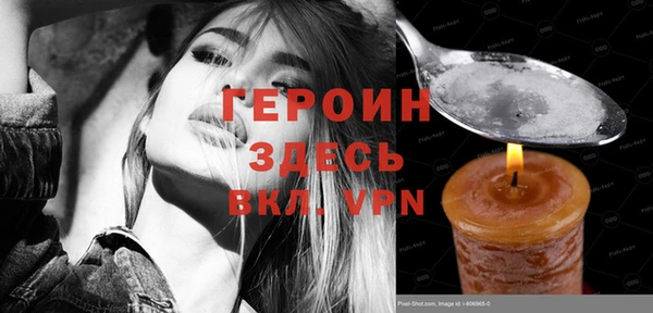 таблы Абдулино