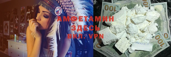 таблы Абдулино