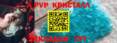 мескалин Новокубанск