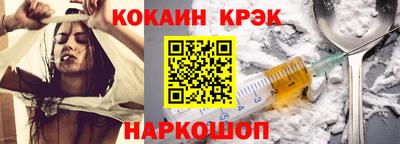 меф VHQ Новодвинск