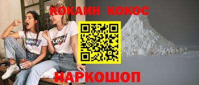 мескалин Новокубанск