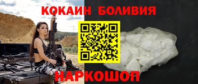 мескалин Новокубанск