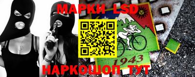 мескалин Новокубанск