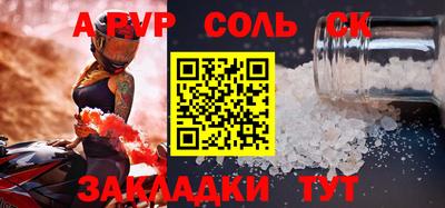 мескалин Новокубанск