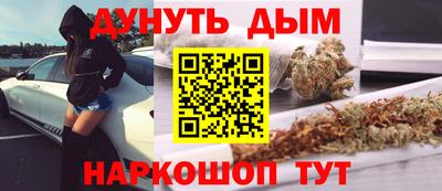мескалин Новокубанск