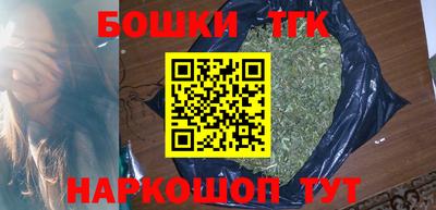 мескалин Новокубанск