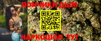 мескалин Новокубанск