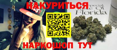 мескалин Новокубанск