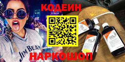 не бодяженный Новозыбков