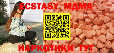 не бодяженный Новозыбков