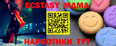 мескалин Новокубанск