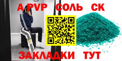 мескалин Новокубанск