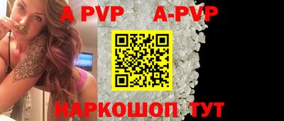 меф VHQ Новодвинск