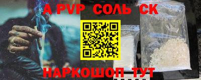 мескалин Новокубанск