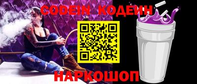 не бодяженный Новозыбков