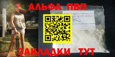 меф VHQ Новодвинск