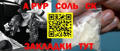 мескалин Новокубанск