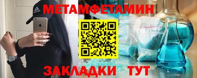 мескалин Новокубанск