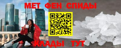 мескалин Новокубанск