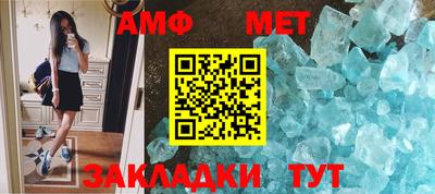 меф VHQ Новодвинск
