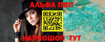 мескалин Новокубанск