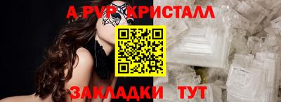 мескалин Новокубанск