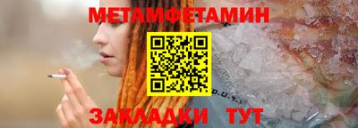 мескалин Новокубанск