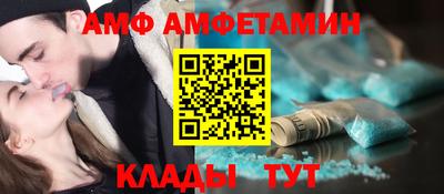 меф VHQ Новодвинск