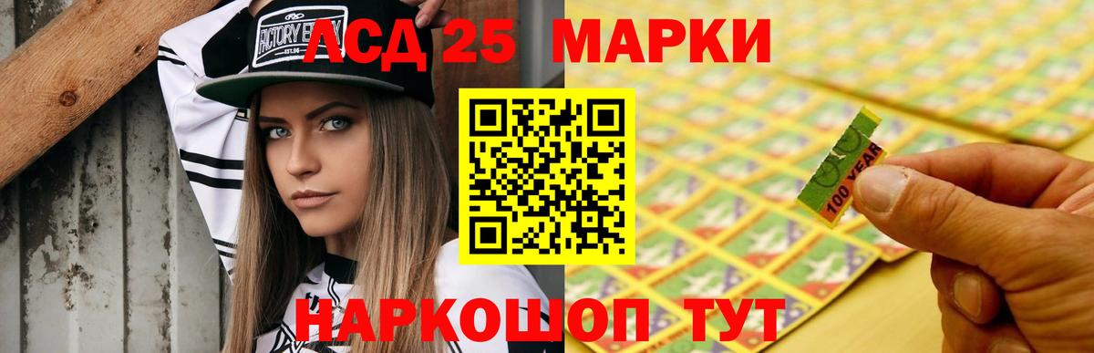 Лсд 25 экстази ecstasy  Вход с VPN  Александров  ЛСД экстази кислота 