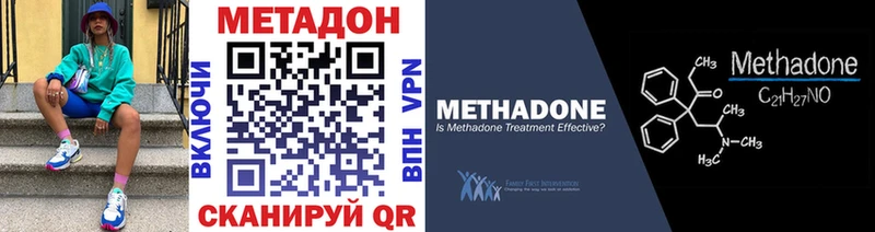 МЕТАДОН мёд  hydra ссылки  Александров 