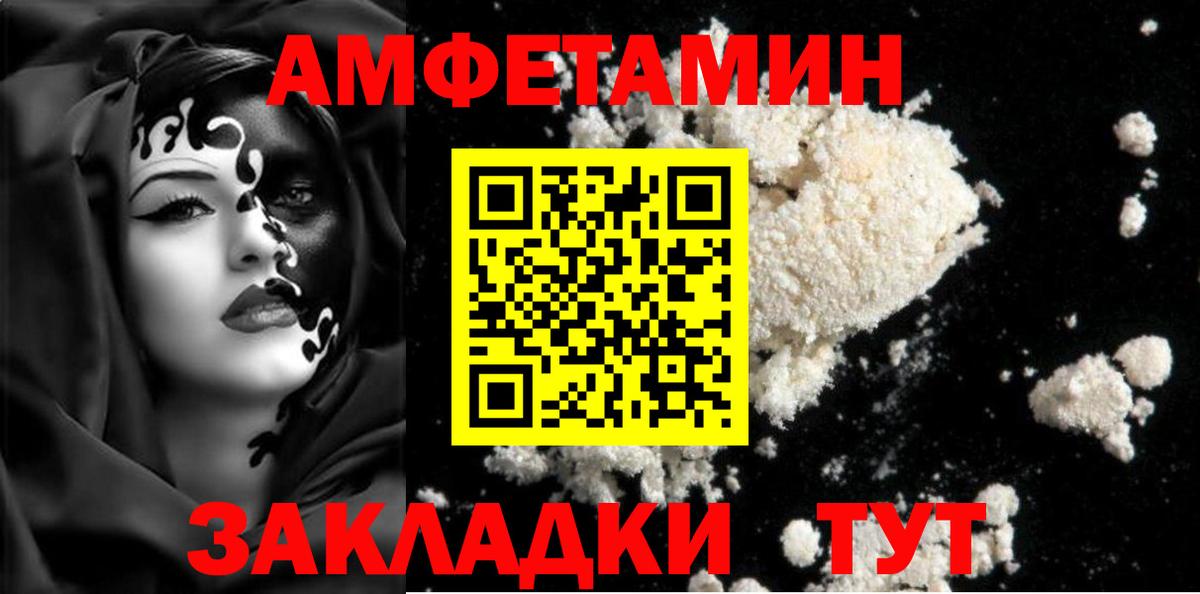 МЕТАМФЕТАМИН Декстрометамфетамин 99.9% Александров