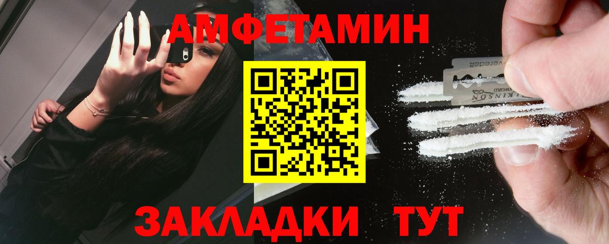 Александров  МЕТАМФЕТАМИН витя  МЕТАМФЕТАМИН витя  Вход с VPN 